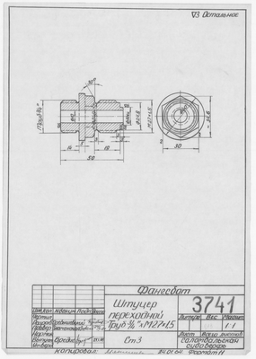 3741_Фангсбот_ШтуцерПереходной_М27х1,5_1964